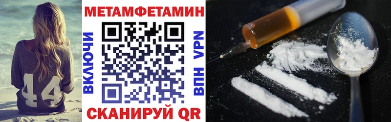 как найти   Партизанск  Амфетамин Premium 