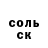 МЕТАДОН кристалл Alexey Kadnikov
