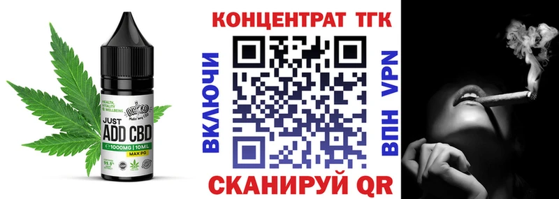 Печенье с ТГК конопля  как найти закладки  Партизанск 