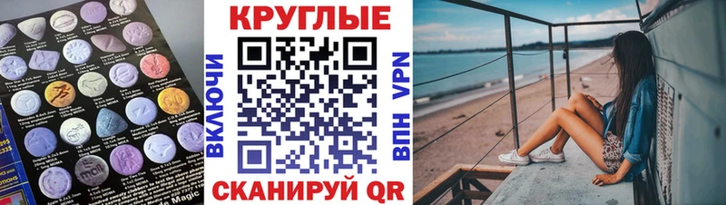 ОМГ ОМГ ONION  Партизанск  Экстази VHQ 