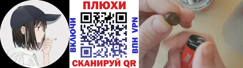ГАШИШ Ice-O-Lator Партизанск