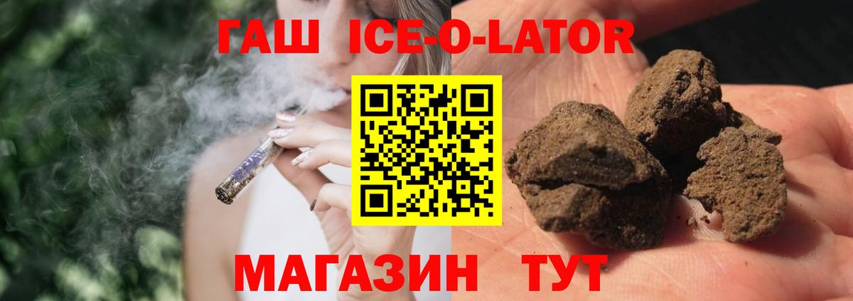 Альфа ПВП СК   ГАШИШ  МДМА  Мефедрон  Меф кристаллы  Партизанск  Вход с VPN  Cocaine  МЕТ 
