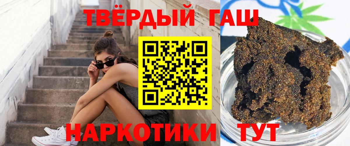 Кокаин  Партизанск  Molly  Канабис  Масло THC  Вход с VPN  Где купить наркотики?  МЕФ  Меф  Alpha-PVP  Гашик 