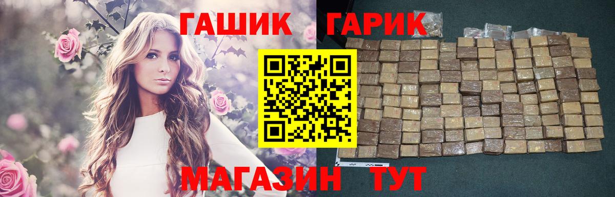 Кокаин Партизанск
