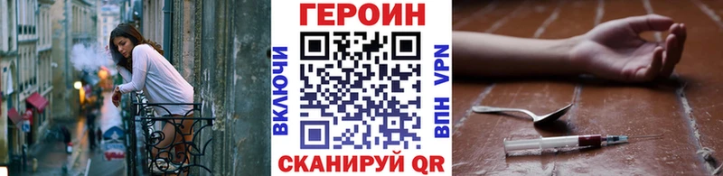где можно купить   Партизанск  ГЕРОИН белый 
