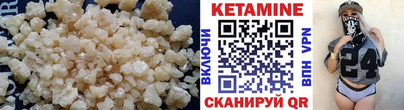 blacksprut маркетплейс  Партизанск  КЕТАМИН VHQ 