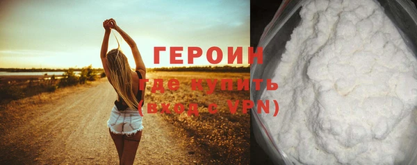 наркотики Наволоки