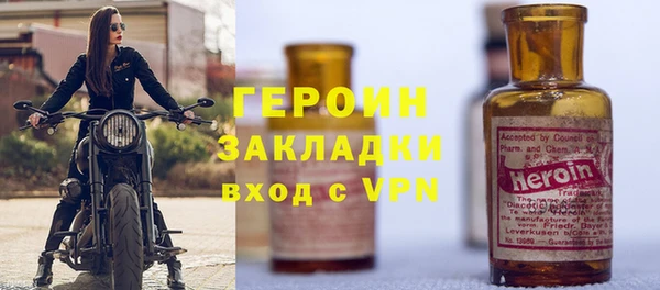 мефедрон мука Навашино