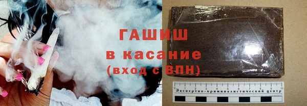 мефедрон мука Навашино