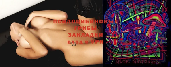 кокаин Михайловск