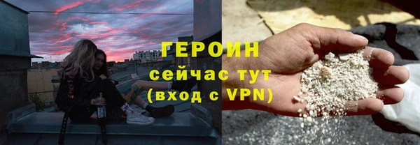 кокаин Михайловск