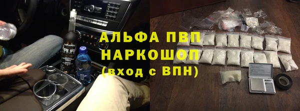 наркотики Наволоки