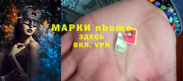 наркотики Наволоки