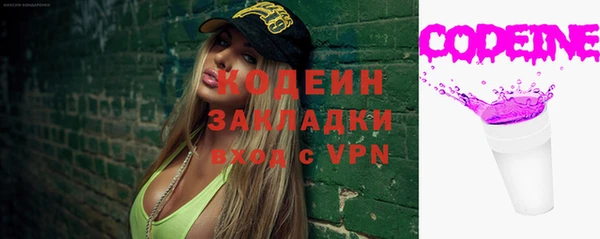 мефедрон мука Навашино