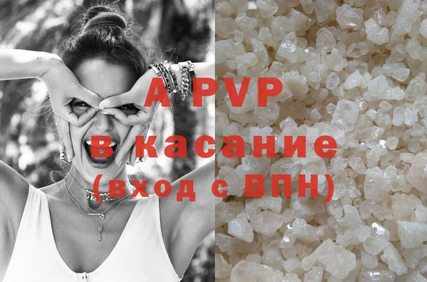 каннабис Белая Калитва