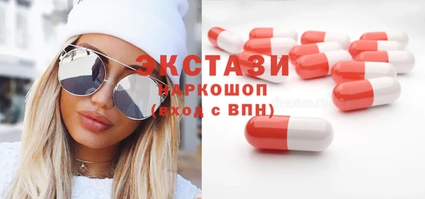 прущие грибы Надым