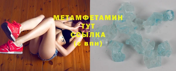 марки nbome Бежецк