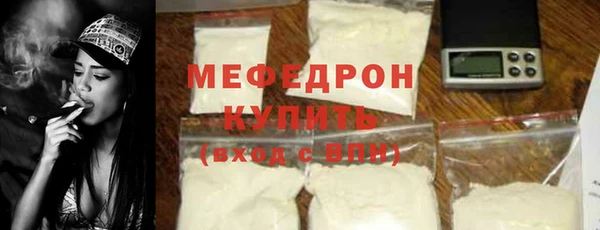 мефедрон мука Навашино