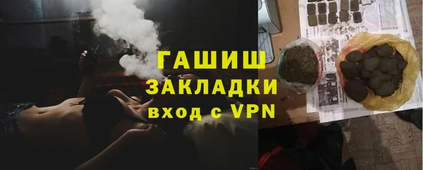 мескалин Белая Холуница
