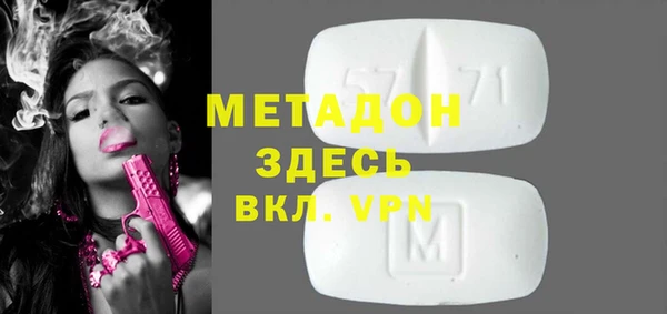 мефедрон мука Навашино