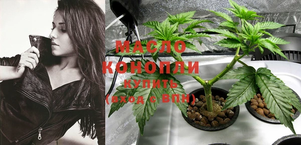 кокаин Михайловск