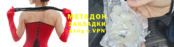 мефедрон мука Навашино