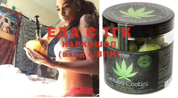 мефедрон мука Навашино