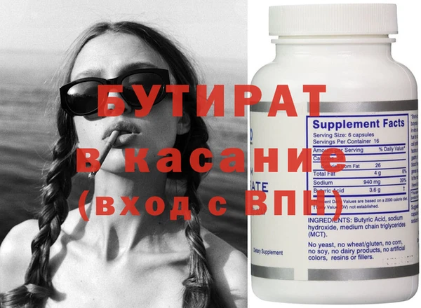 мефедрон мука Навашино