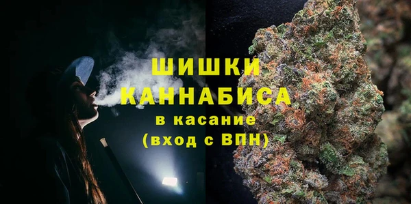 мефедрон мука Навашино