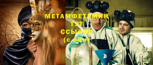 мефедрон мука Навашино