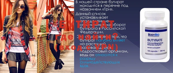 мескалин Михайлов