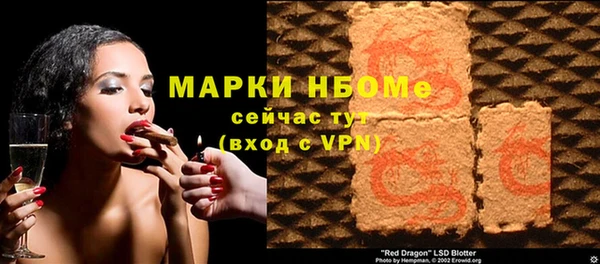 кокаин Михайловск