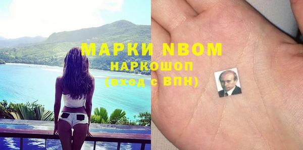 наркотики Наволоки