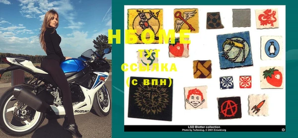 мефедрон мука Навашино