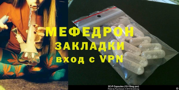прущие грибы Надым