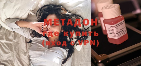 наркотики Наволоки