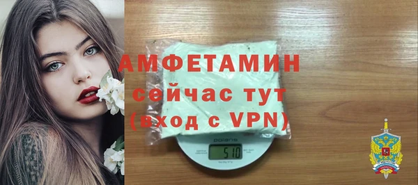мефедрон мука Навашино