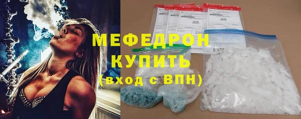 мефедрон мука Навашино