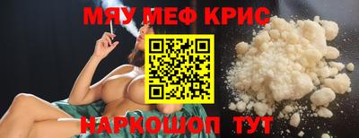 кристаллы Гусев