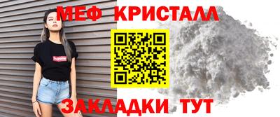 бутират Гусиноозёрск