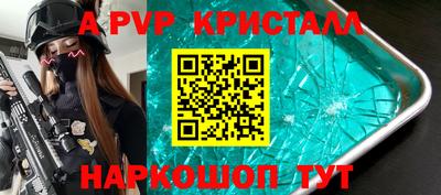 бутират Гусиноозёрск