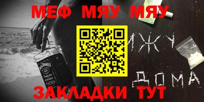 бутират Гусиноозёрск