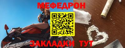альфа пвп VHQ Гусь-Хрустальный