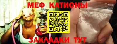 бутират Гусиноозёрск