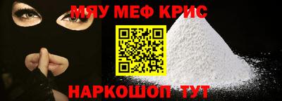 бутират Гусиноозёрск