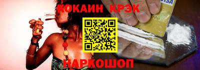 бутират Гусиноозёрск