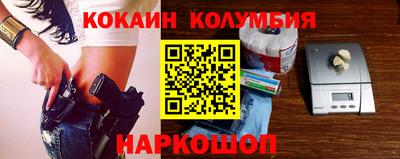 кристаллы Гусев