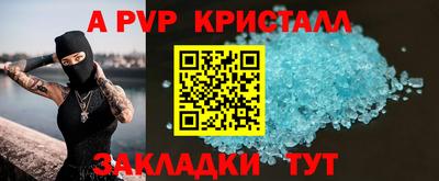 кристаллы Гусев