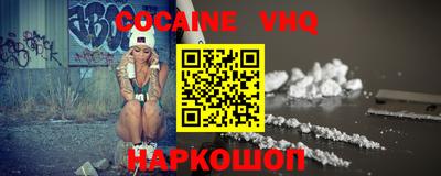 альфа пвп VHQ Гусь-Хрустальный