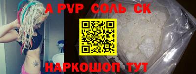 альфа пвп VHQ Гусь-Хрустальный